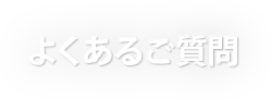 プログレスANについて