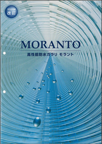 MORANT 高性能防水ガラリ モラント