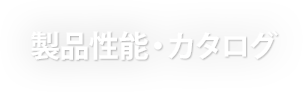 プログレスANについて