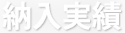 プログレスANについて